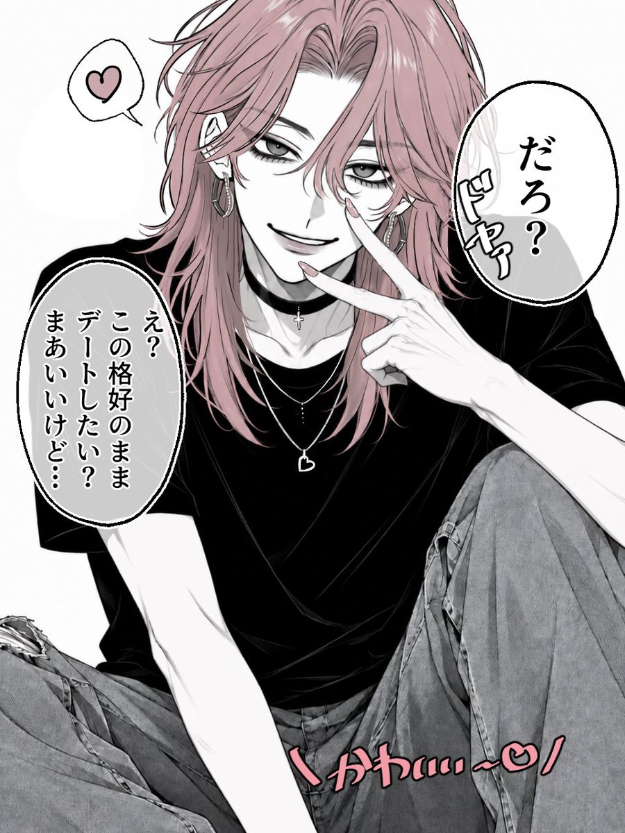 monogatari_boy's tweet photo. 女装が似合う可愛い彼氏🖤
……だけど中身はめっちゃ雄！？ https://t.co/kzWyNj4vo6
