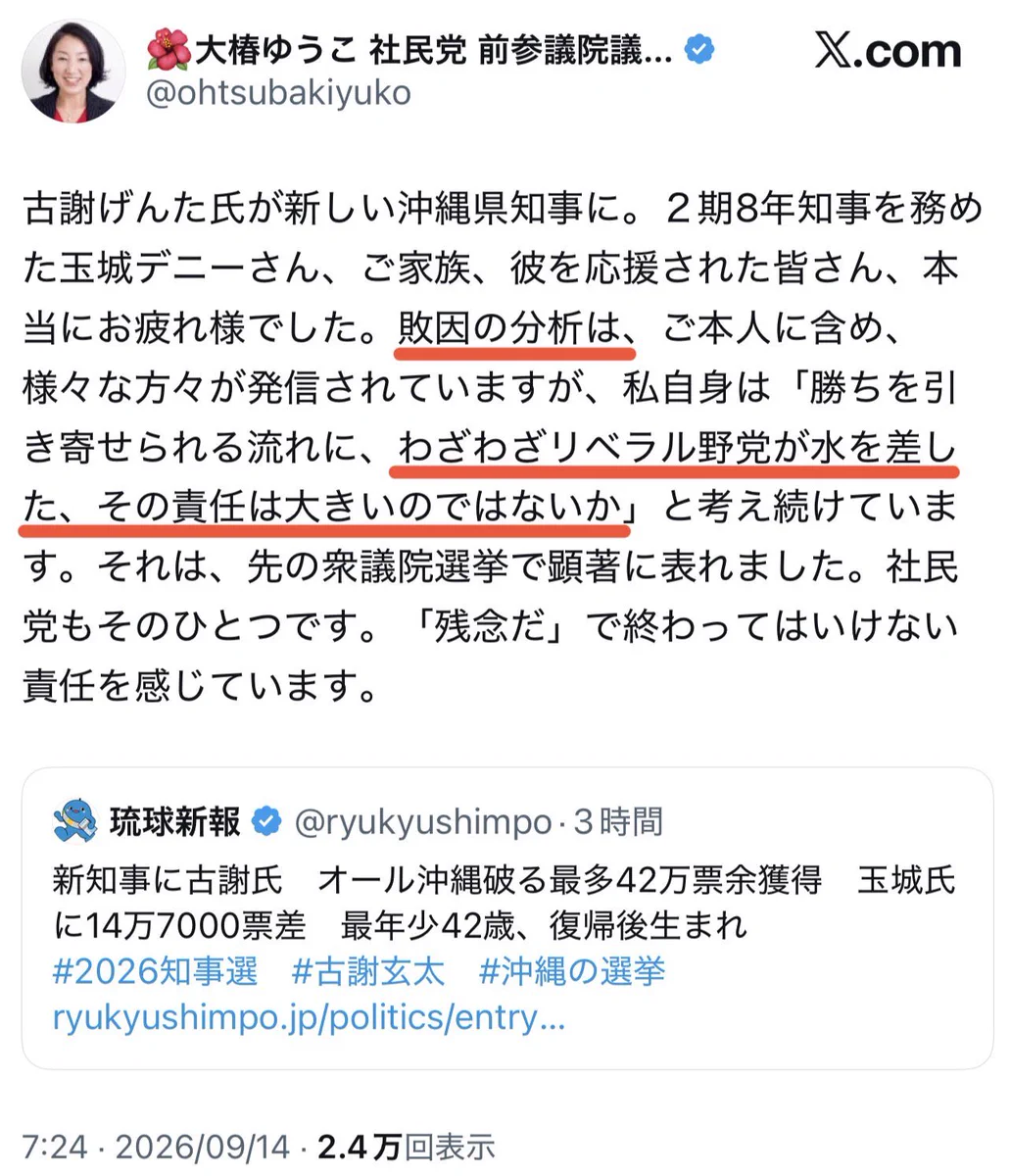 じゅんちゃん『マイナ保険証 6つの嘘 』増刷御礼 on X: 