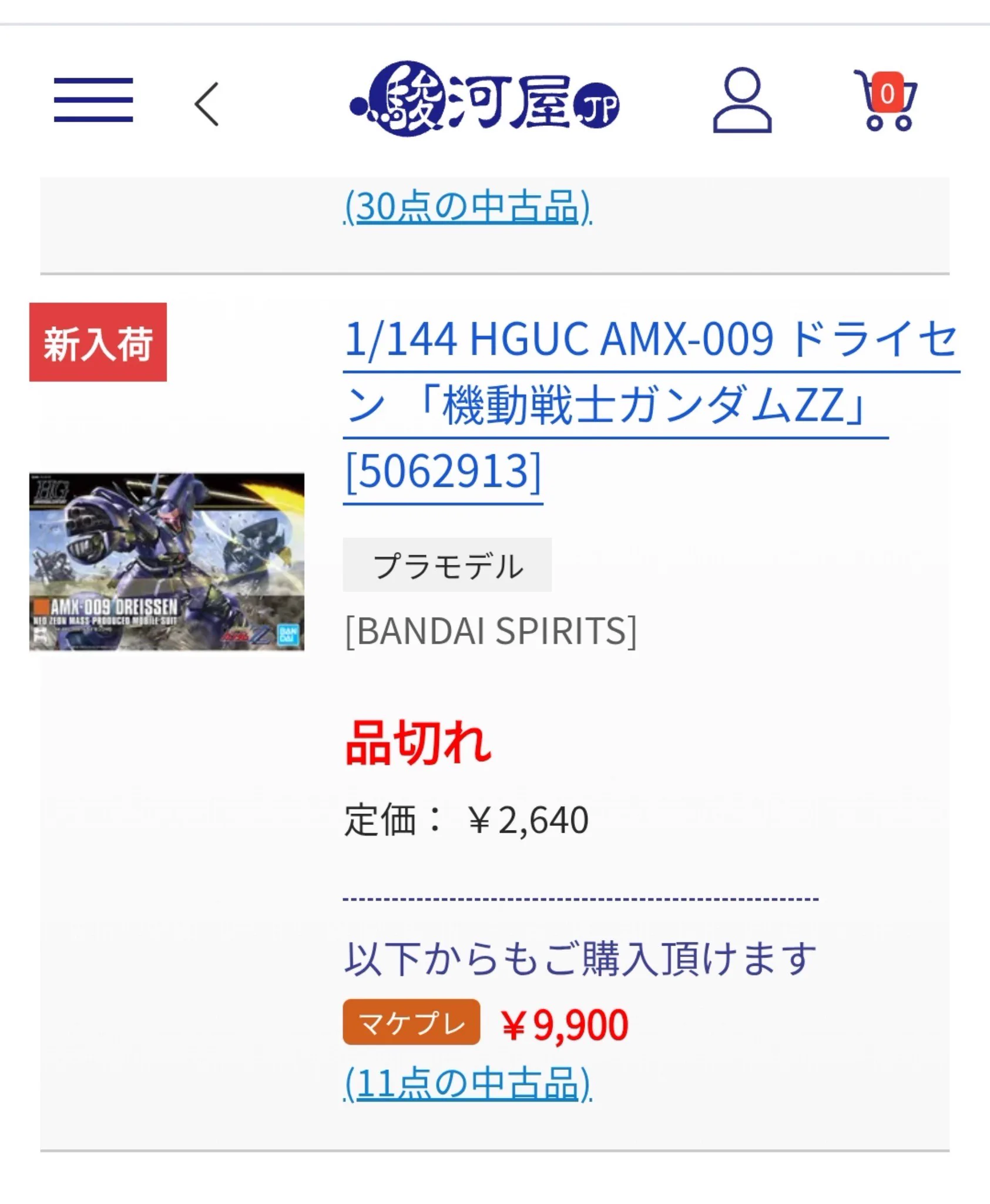 HSKVR-RbcAAkN_t?format=webp&