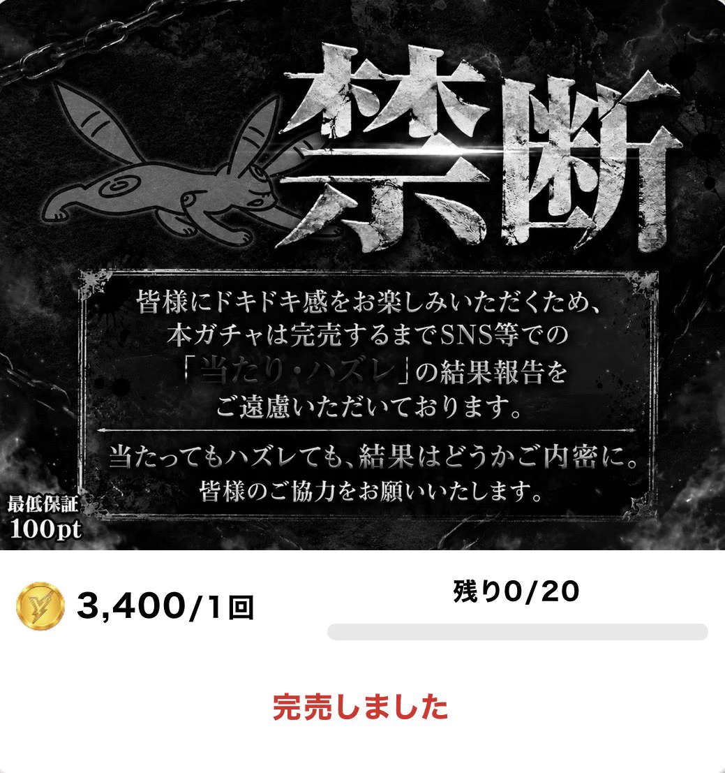 ポケホス社長⚡️ on X: 