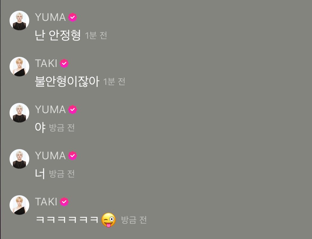 207x504's tweet photo. 🐱난 안정형
🐣불안형이잖아 https://t.co/TWWaXo2Ruj