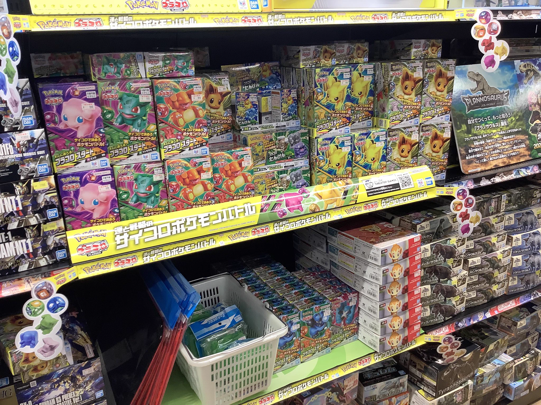 まちキャラ松戸店 on X: 