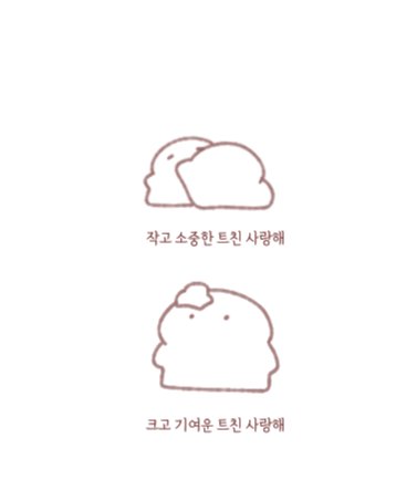 good_dawn798's tweet photo. 갑작스럽지만 트친들 애호하는 시간을 갖겠습니다
늘 저랑 잘 놀아주셔서 감사해요 https://t.co/hbC4tKFxkv