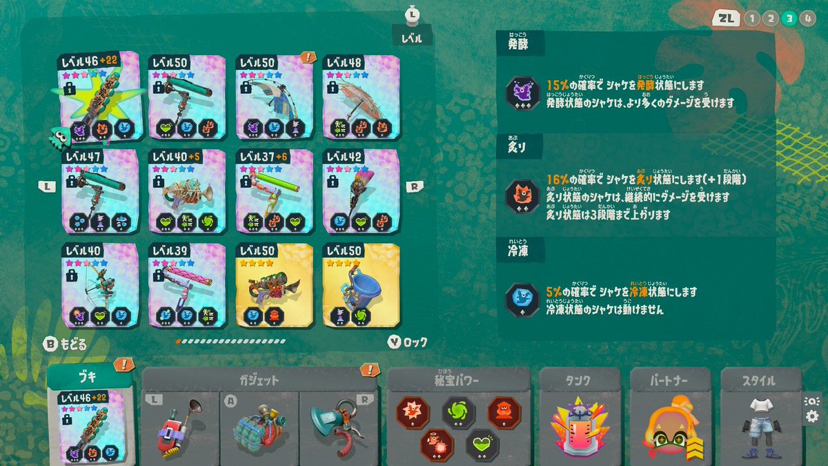 rea_Raremetal's tweet photo. フェイタルクロー型と呼ぼう https://t.co/hSQ9djJLcb
