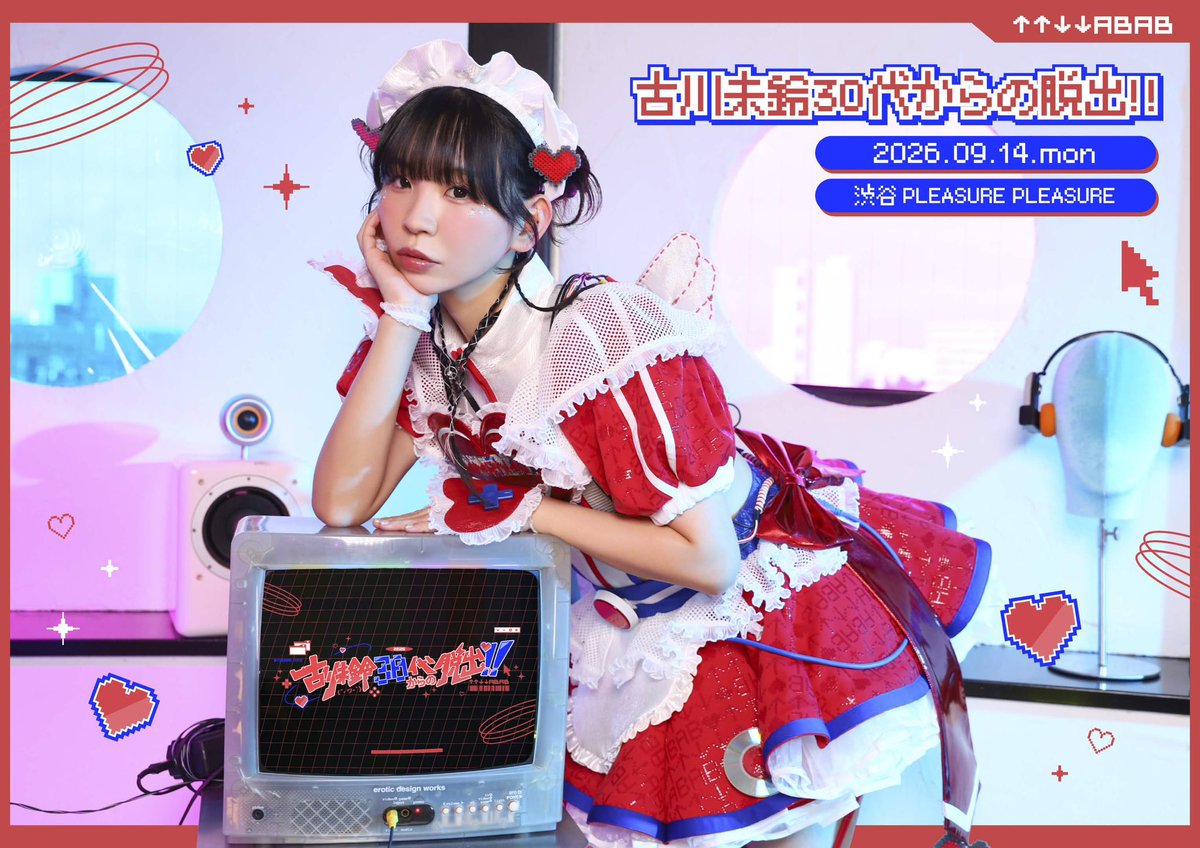 captain_mogra's tweet photo. 本日はこちら💁🏽

.˚⊹⁺‧┈┈┈┈┈┈┈┈┈┈┈‧⁺ ⊹˚.

　　　古川未鈴生誕祭
「古川未鈴30代からの脱出!!」
　　　　2026.9.14

.˚⊹⁺‧┈┈┈┈┈┈┈┈┈┈┈‧⁺ ⊹˚.

#みりたん2026 

📍渋谷PLEASURE PLEASURE https://t.co/PPt3gb8mEE