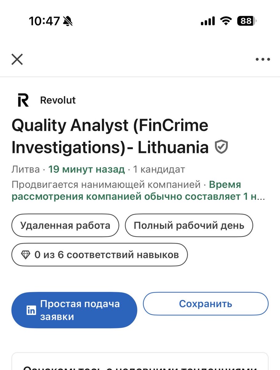 evtihomirova's tweet photo. Ребята, а что случилось?:) https://t.co/BRCMCRXhPZ