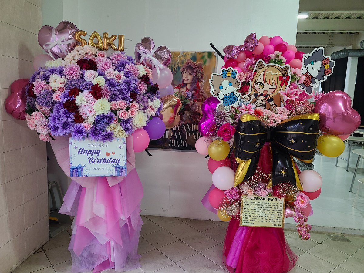 akkyspade's tweet photo. 9/12今年も参加出来て直接おめでとうが言えて良かった。
生誕祭からの参加だったけど楽しかったな。
生誕祭の衣装もかわいかったし、ツーショも撮れたし、会場のどこを見ても笑顔で溢れてた素敵な幸せ空間だったな。

#さきみー生誕祭2026 https://t.co/DjNQrKMKSU