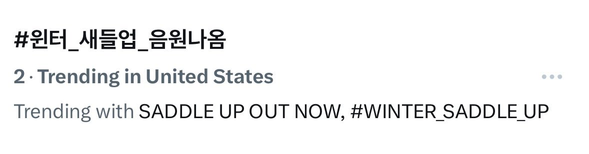 TEAMWINTERTREND's tweet photo. 📈Twitter(X) Trending   

Unites States 🇺🇸

#2  #WINTER_SADDLE_UP&amp; #윈터_새들업_음원나옴  &amp; SADDLE UP OUT NOW https://t.co/NO188IQVKh
