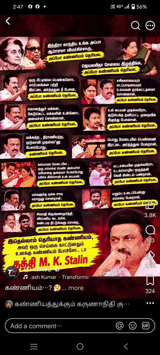 Velysamy1's tweet photo. @dhayananth4tn @Qb3ZcqsEXiLf44C TVK டா https://t.co/2TJAwKfkgt