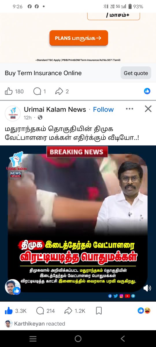 Velysamy1's tweet photo. @dhayananth4tn @Qb3ZcqsEXiLf44C TVK டா https://t.co/2TJAwKfkgt
