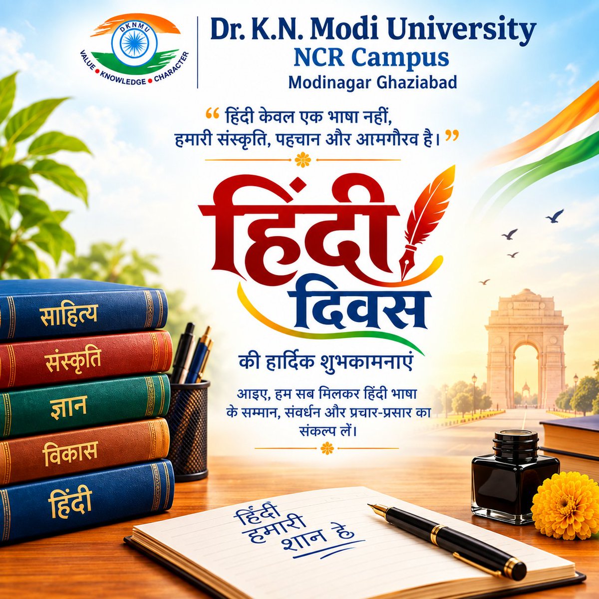 dknmuncr's tweet photo. 🇮🇳 हिंदी दिवस की हार्दिक शुभकामनाएँ 🇮🇳
“हिंदी केवल एक भाषा नहीं, हमारी संस्कृति, पहचान और आत्मगौरव है।”

डॉ. क���.एन. मोदी यूनिवर्सिटी की ओर से
आप सभी को हिंदी दिवस की हार्दिक शुभकामनाएँ। 🌸

#हिंदीदिवस2026 #DKNMUNCR #DKNMUNCR #NCRCampus #Modinagar #Ghaziabad #UttarPradesh https://t.co/lrQbzY0gXc