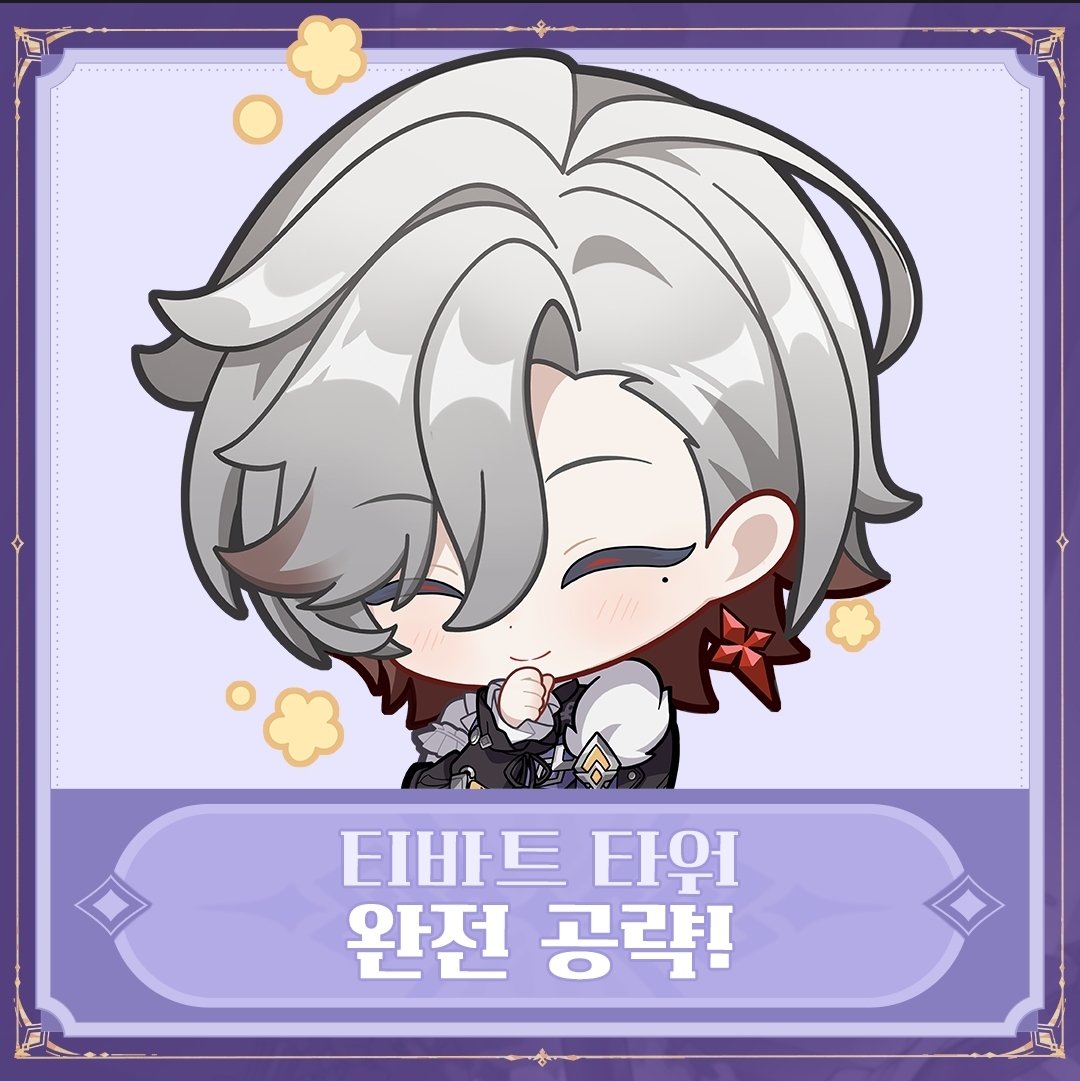 LOVEUKAZOO's tweet photo. Young Master Illuga is so cute ,so tiny and so smolllll😭🩷🫳🏻 https://t.co/5mCysMFN58