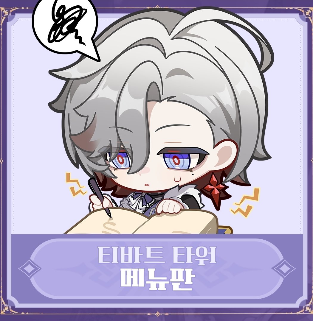 LOVEUKAZOO's tweet photo. Young Master Illuga is so cute ,so tiny and so smolllll😭🩷🫳🏻 https://t.co/5mCysMFN58
