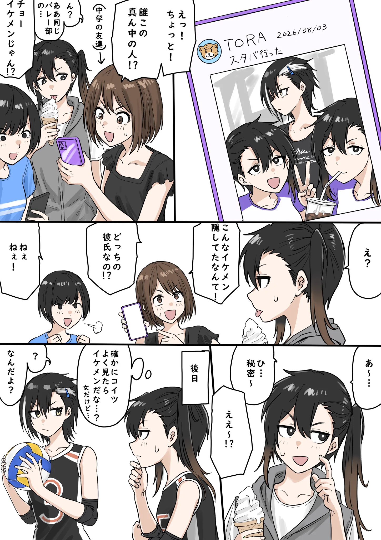 FUKU (@fuku_1028_) / X