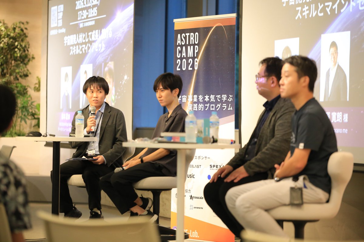 ASE_lab_'s tweet photo. \\#astrocamp2026 DemoDay 開催報告！//
9/14(土) にDemoDayを実施しました！

約3か月のプログラムを通し、学生は何を学び、何を感じ、何を得たのか？

その集大成は宇宙産業のフロントランナーも認めるクオリティに。

詳細な様子もこれからお届けしていきます！
ぜひご注目ください！ https://t.co/lwQ1a26z4L