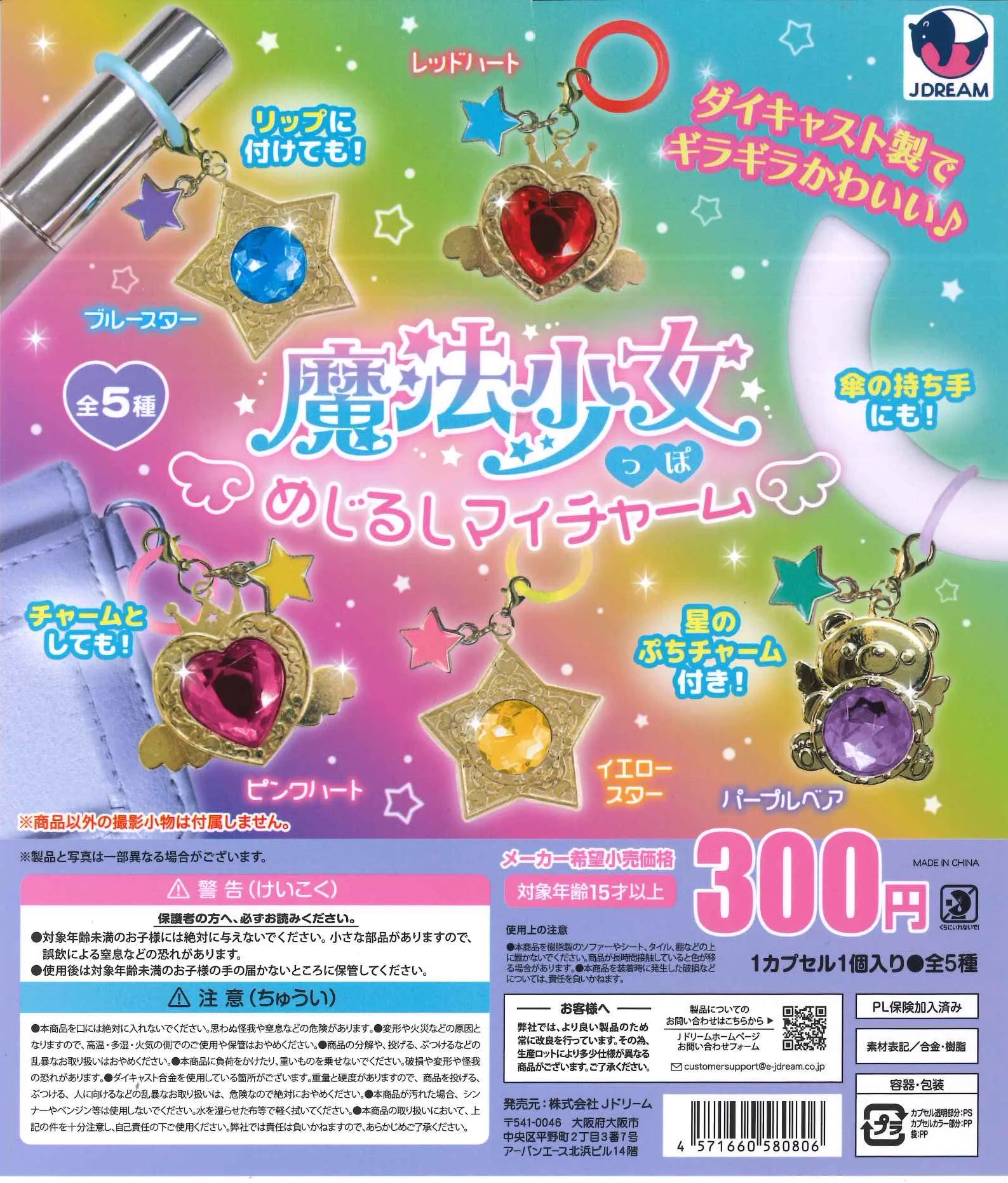 C-pla町田ジョルナ店【公式】 on X: 