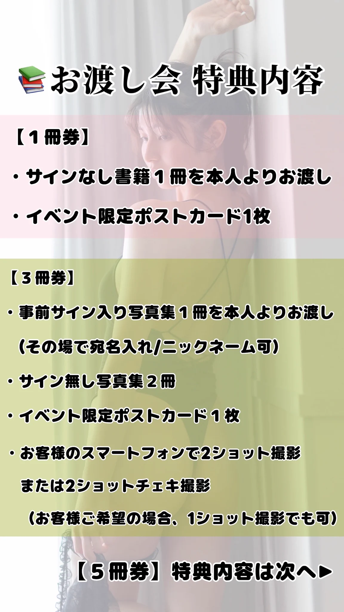 大島璃乃1st写真集】11/4(水)発売 on X: 