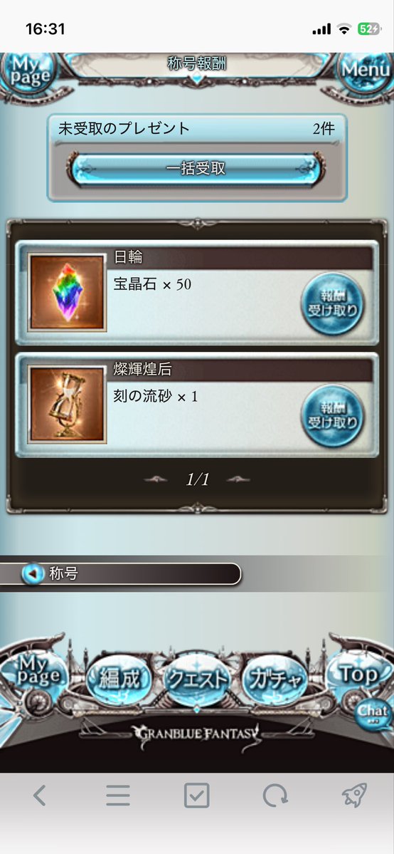 gragragraven's tweet photo. エクスコロゥ200ちゃんとやった https://t.co/571mjuXjx4
