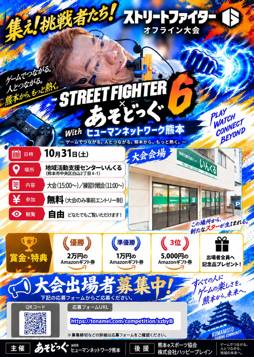 asodog's tweet photo. 【重要なお知らせ】
大会の開始時間が、変更になりました。
正式には、

15時大会開始

です。
11時からの練習会は、時間変更なしです（練習会のみ参加の方は、事前エントリー不要）。
ご参加予定の皆様、よろしくお願いいたします。 https://t.co/64bNarSnIu