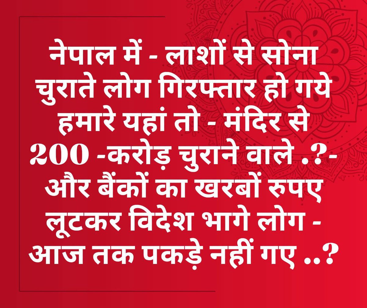 ssukhdev737's tweet photo. https://t.co/XoLb4lbrjJ
