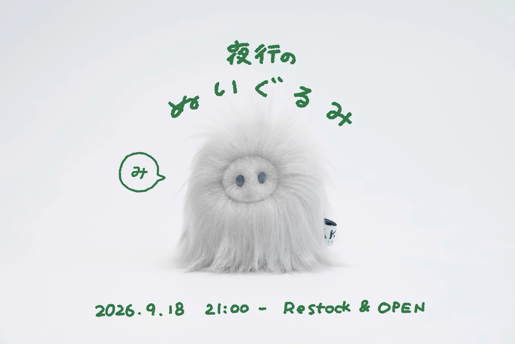 夜行 | YAKOH (@yakoh_info) / X