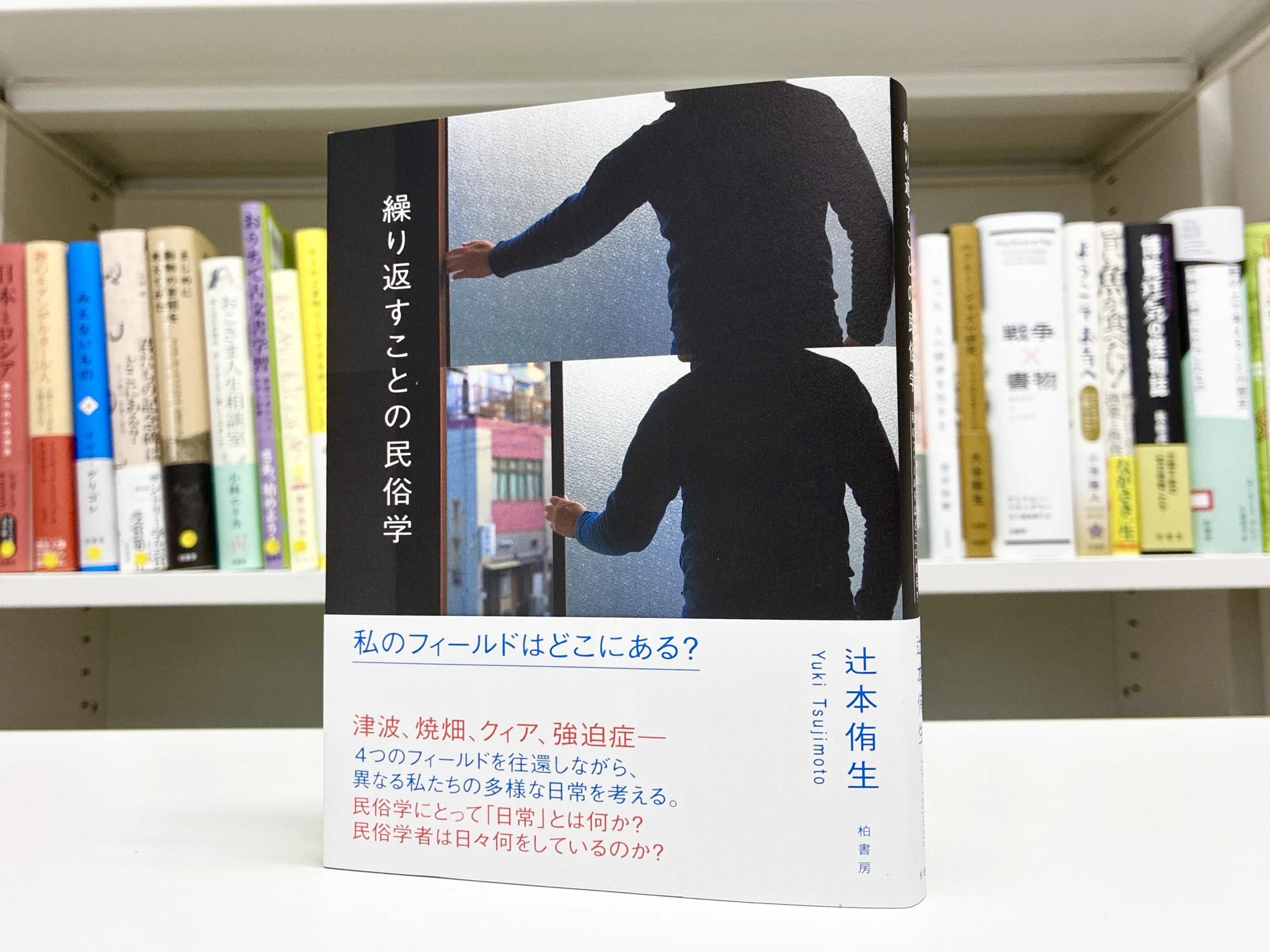 柏書房 on X: 
