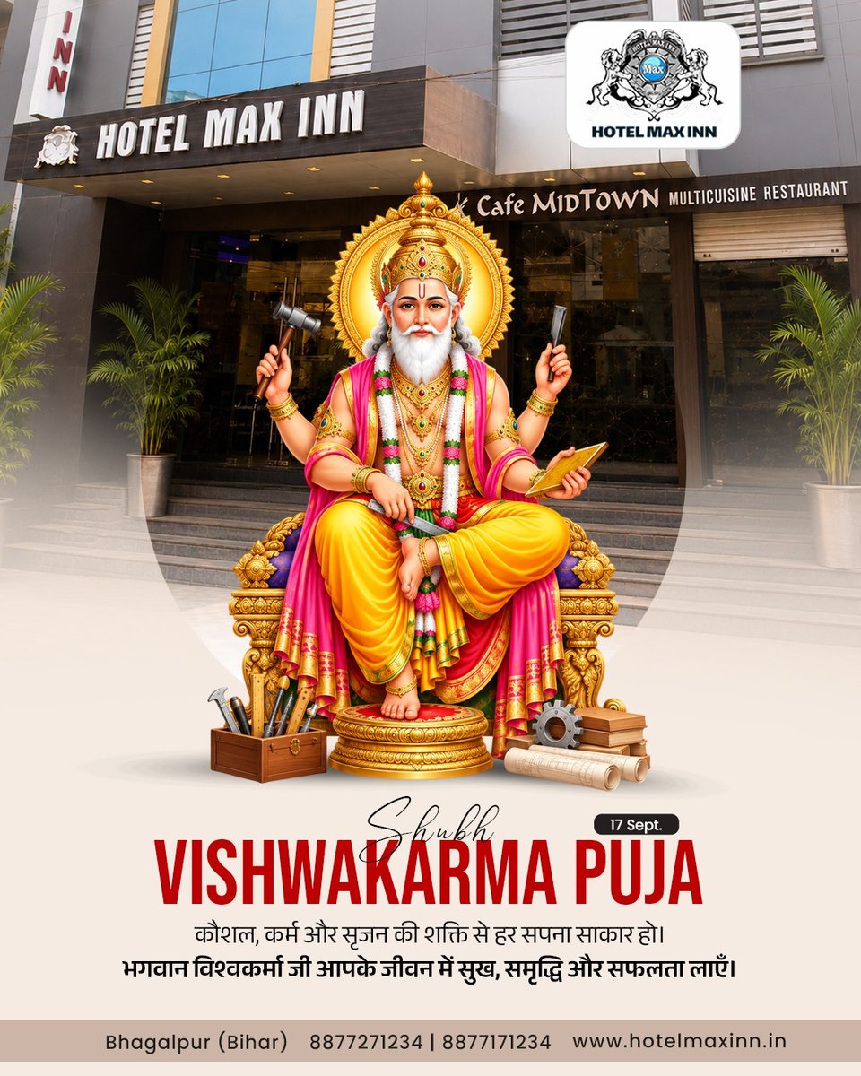 Hotel_MaxInn's tweet photo. शुभ विश्वकर्मा पूजा! 🙏

भगवान विश्वकर्मा जी का आशीर्वाद आपके जीवन और व्यापार में सुख, समृद्धि, सफलता और उन्नति लेकर आए।

Hotel Max Inn, Bhagalpur की ओर से हार्दिक शुभकामनाएं।

📞 8877271234 | 8877171234

#VishwakarmaPuja #HotelMaxInn #Bhagalpur #FestiveGreetings #Bihar https://t.co/mhAHmRkdzS