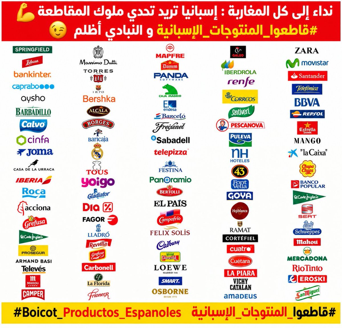 comrade_worker's tweet photo. Marroquíes 🇲🇦 comienzan una campaña en redes pidiendo el boicot de productos y el fin del turismo en España 🇪🇸 https://t.co/y8dlFhwv65