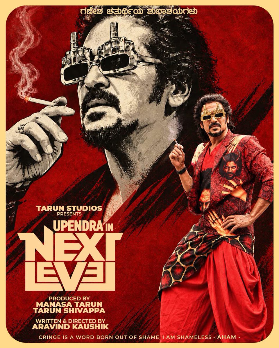 nimmaupendra's tweet photo. ಎಲ್ಲರಿಗೂ ಗೌರಿ ಗಣೇಶ ಹಬ್ಬದ ಶುಭಾಶಯಗಳು 🙏❤️🙏
 #NextLevel 
#NiranjanSudhindra #AaradhanaRam #AravindKaushik #ManasaTarun #TarunShivappa https://t.co/KzgeQb38oM