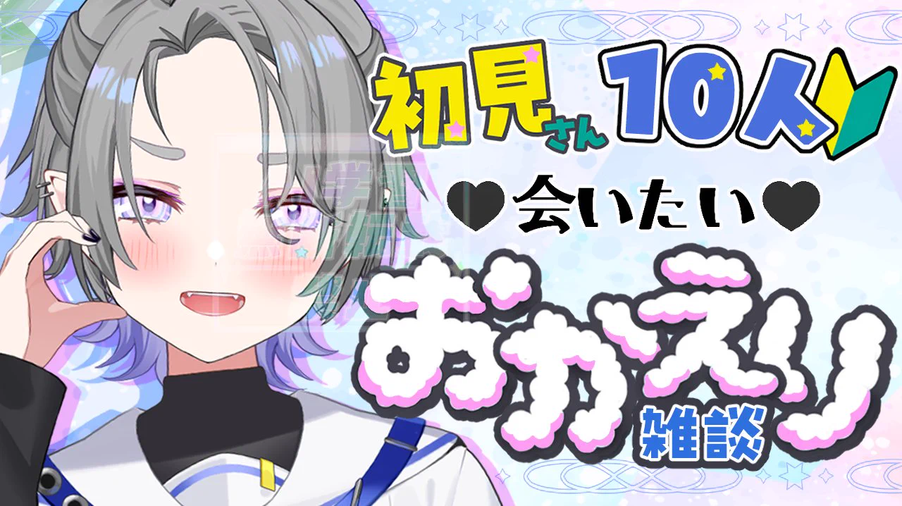 壱星ふわ🌟👾☁11/22.23POPUPCAFE on X: 