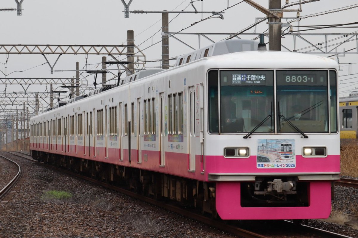 6pz0pc's tweet photo. 新京成こと京成松戸線はどうなるんだろ。塗装変更はあるけど新車情報はあまり聞かない... https://t.co/ooTO6fG9Qm