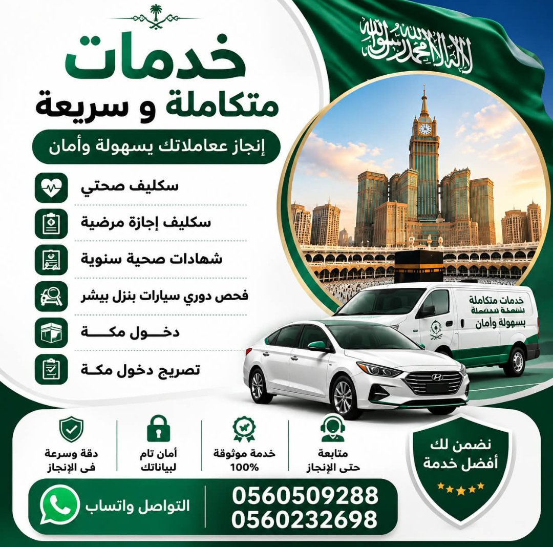 12N1u's tweet photo. سكليف صحتي 

#سكليف_إجازه_مرضيه 
https://t.co/lJzgfMjyL3 https://t.co/VpNu29vAxM