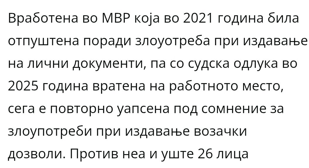Xomep3boHapoT's tweet photo. Држава е ова бе, не е заебанција https://t.co/rlAN8bilH6