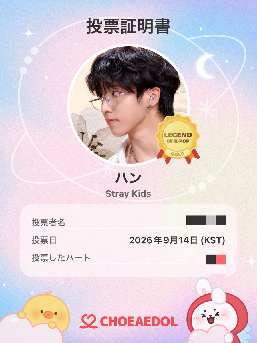han14yon's tweet photo. 1年コツコツと貯めてきた❤️は
今日の日のため🐿️🎂
おめでとう🥳 https://t.co/BpFPx2qA88