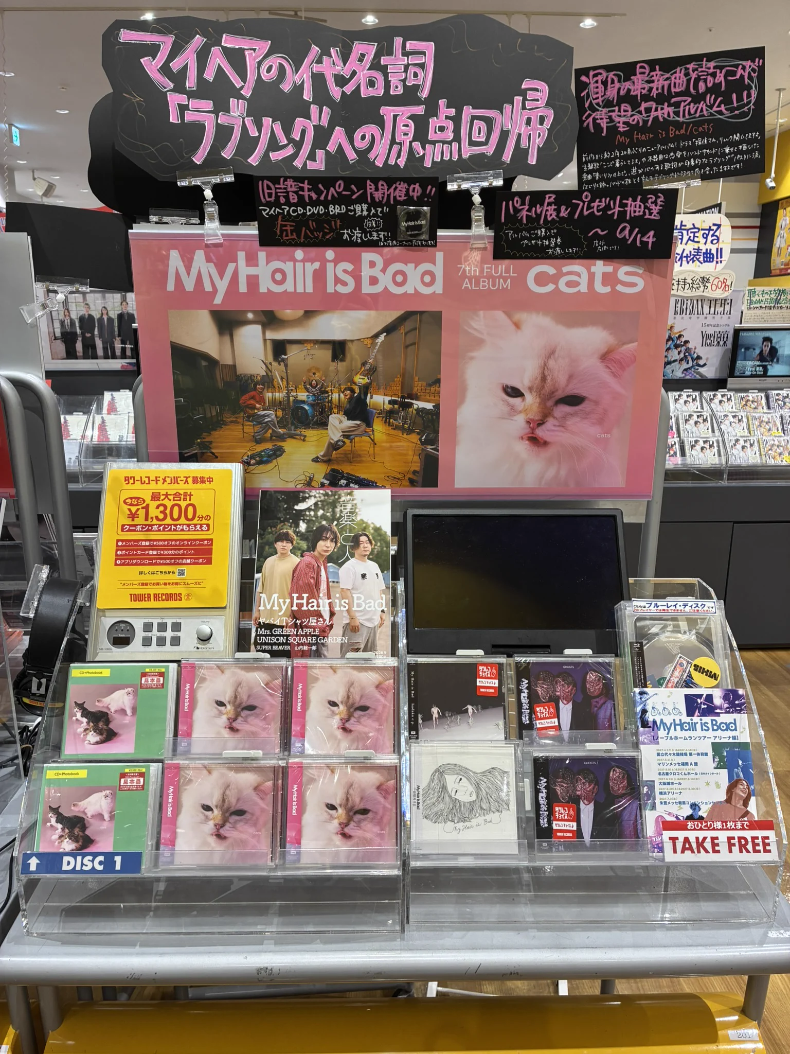 タワーレコード新潟店 on X: 