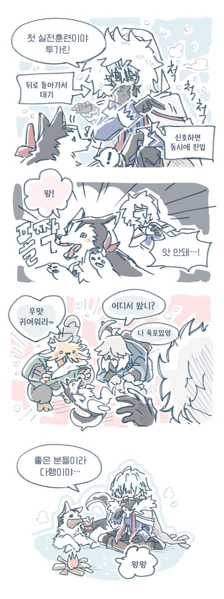 Chyun3333's tweet photo. 삼백년만에 원신연성하기 https://t.co/btXv6p7MgS