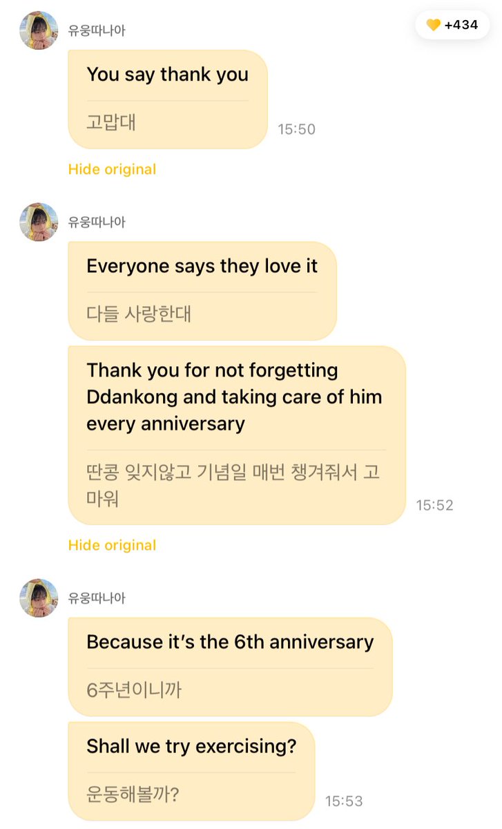 mzylvs_2's tweet photo. Sanha weverse 💌 

Sanha thanked arohas for congratulating them on their 6th anniversary and also mentioned that his Bin hyung appeared in his dream🥺🤍

MY BINSAN🥹😭

#YOONSANHA #윤산하 #MOONBIN #문빈
#아스트로 #ASTRO https://t.co/PUfeVyZdbZ