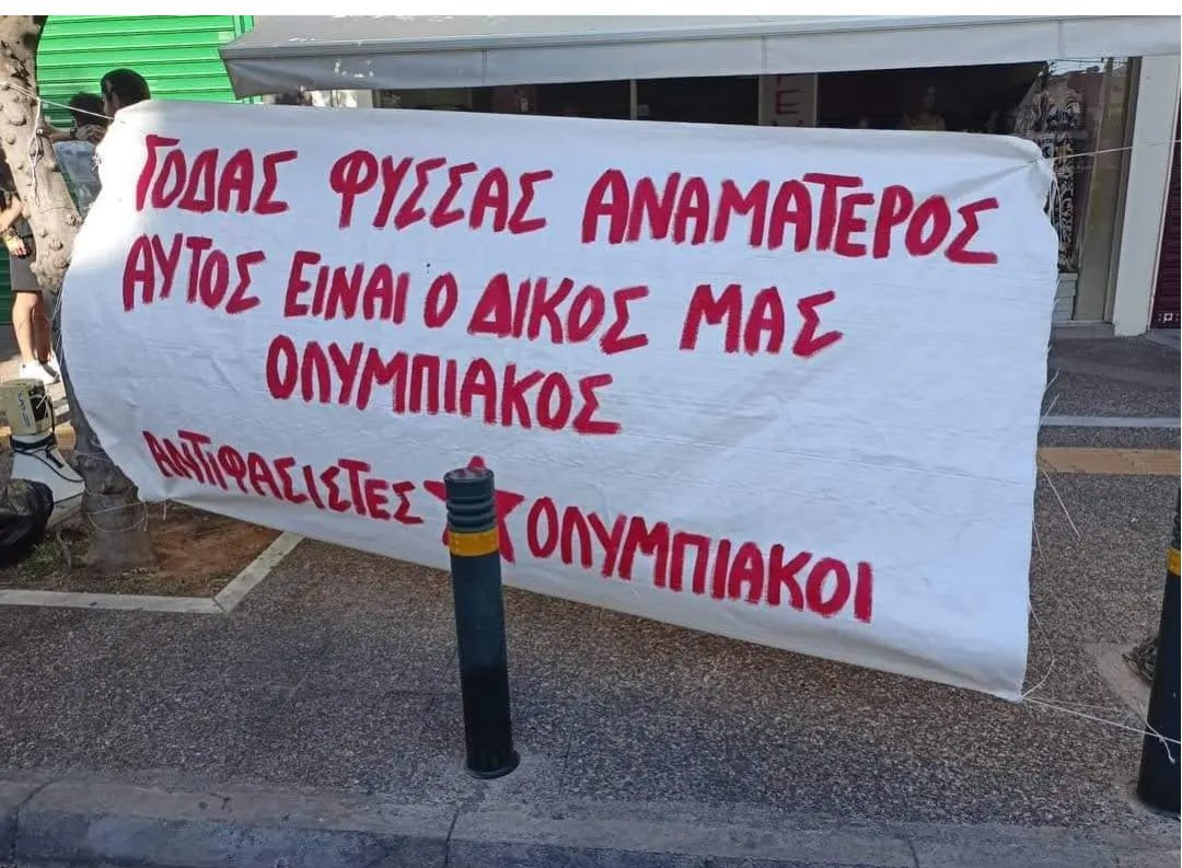 Enzo96475190's tweet photo. Πειραιάς πόλη εργατών και προσφύγων,όχι φασιστών. https://t.co/SfO1NZZR9v