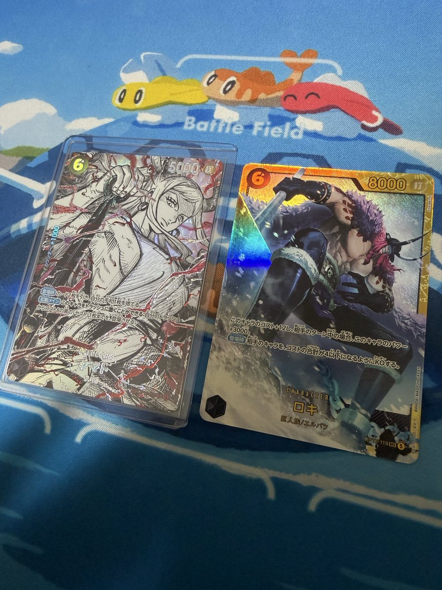 ebimaru_pokemon's tweet photo. ワンピースカードも好きなので開封してみたところ、覇王色パラレルGET！！
ヤマトは推しの1人なのでガチで嬉しい☺️

一応、重さ測っていたけど348gは重い方に入るらしい。

ワンピもコレクションではなく、デッキ組んでみますか！！
#ワンピカード
#世界最強の戦士 https://t.co/ybgQAcssIz