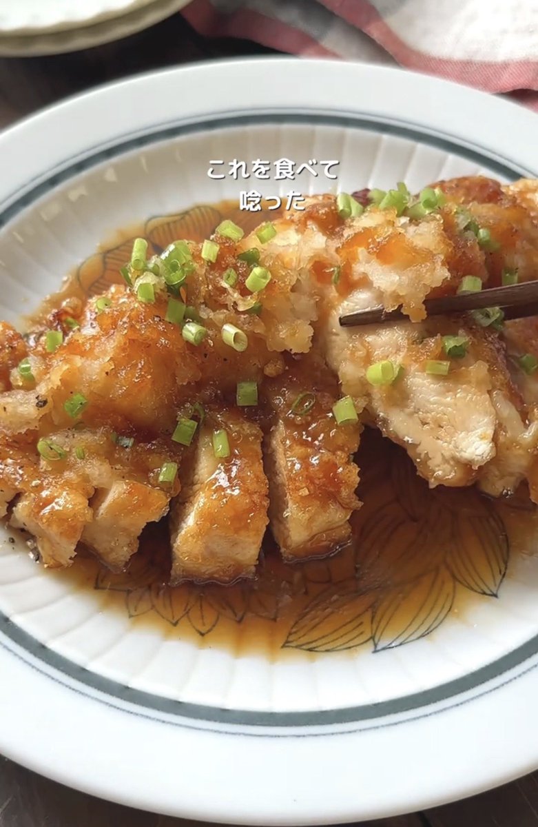 atelier_fruit51's tweet photo. 鶏むね安い日にこれ絶対やるwww
カリカリなのに大根おろしでさっぱり食べれるの最高すぎ🥹
ダイエット中でも普通に満足できそう。 https://t.co/hLXWNi7y19