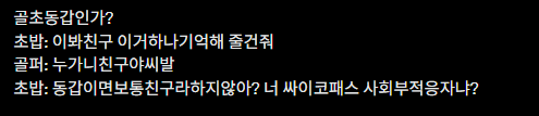 10trncosmos's tweet photo. 잠만수제퍼날좀하고 https://t.co/io1I2vpryy
