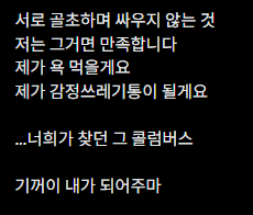 10trncosmos's tweet photo. 잠만수제퍼날좀하고 https://t.co/io1I2vpryy