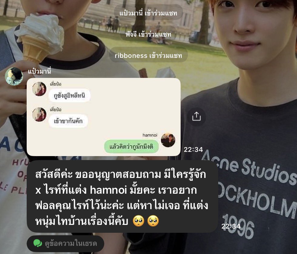 m6trick's tweet photo. ยึดความถูกต้องเป็นหลักจริงเปล่าา🥺🥺🥺 https://t.co/DOMeRuFaLk