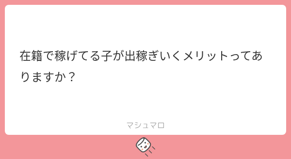 rr_kav's tweet photo. 1⃣0⃣0⃣0⃣

彗星ハネムーン

ALT https://t.co/8q18Wt0HFI