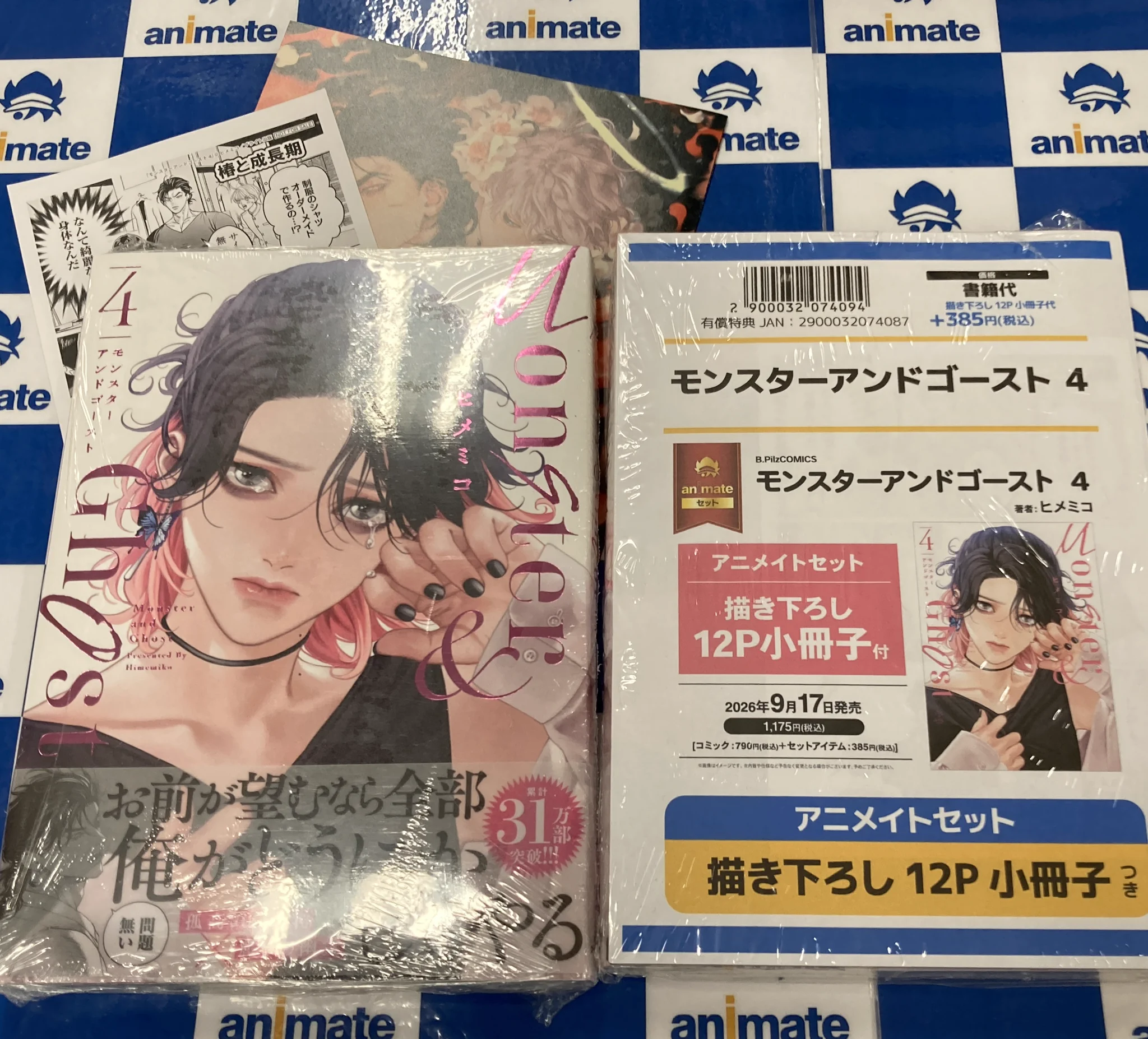 アニメイト立川 on X: 