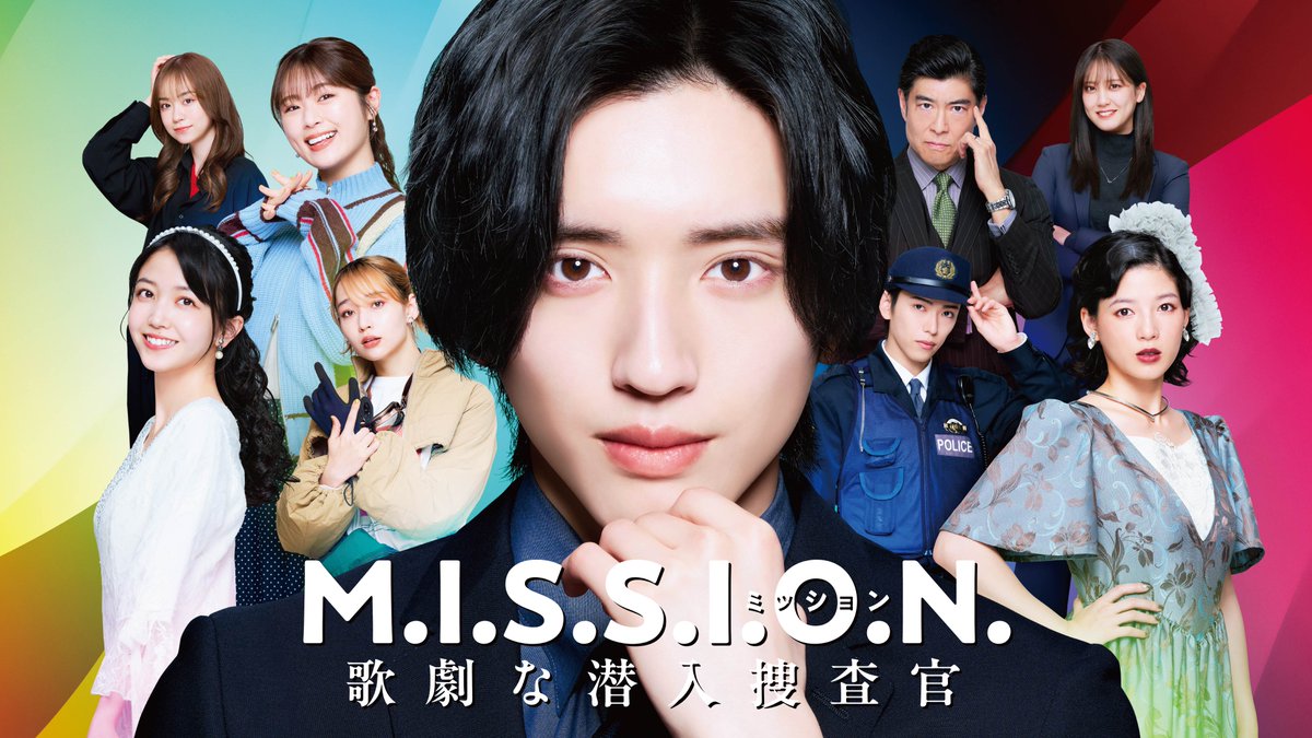 PrimeVideo_JP's tweet photo. 『M.I.S.S.I.O.N. 歌劇な潜入捜査官』 
本日より独占配信開始👮

刑事・松見奏多(道枝駿佑)は、
事件捜査のため 
女性に扮して芸術大学へ潜入捜査👠 

果たして無事に任務を遂行できるのか！？ https://t.co/5pAwi2zSYZ
