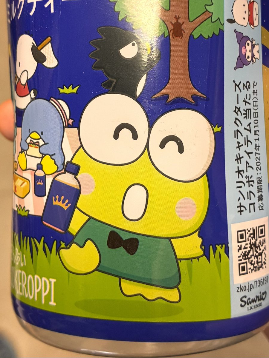 ryu_baobao's tweet photo. @smile_kun422 けろけろけろっぴ https://t.co/LmQelqayz5