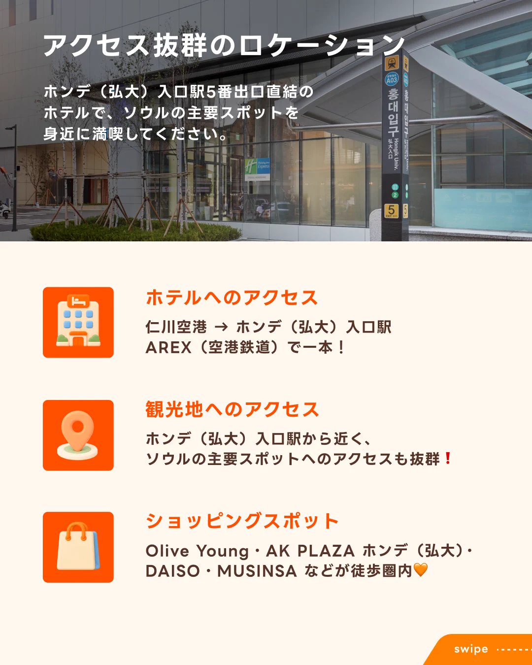 Jeju Air（チェジュ航空） on X: 