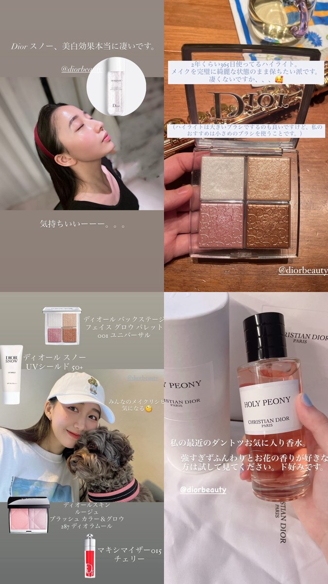 LALA_beauty7's tweet photo. Dior買う前に一回cocomiちゃんのDior情報有益すぎるから見て...🥺 https://t.co/kVVsLVa2Bo