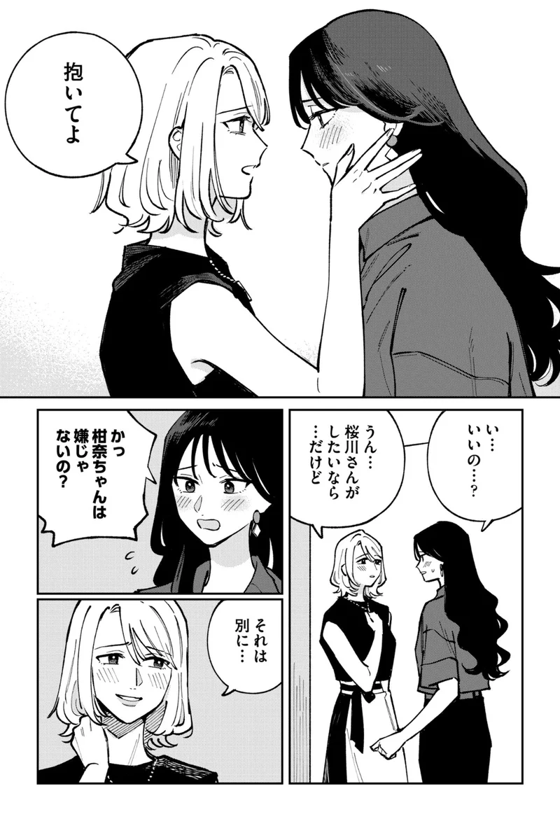 創作百合フェスタ【公式】 on X: 